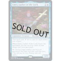 湖に潜む者、エムリー/Emry, Lurker of the Loch《英語》【ELD】