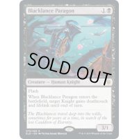 (プレリリースFOIL)黒槍の模範/Blacklance Paragon《英語》【ELD】