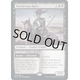 (プレリリースFOIL)残忍な騎士/Murderous Rider《英語》【ELD】