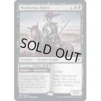 (プレリリースFOIL)残忍な騎士/Murderous Rider《英語》【ELD】