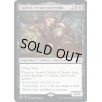 悪ふざけの名人、ランクル/Rankle, Master of Pranks《英語》【ELD】