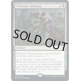 (プレリリースFOIL)願い爪のタリスマン/Wishclaw Talisman《英語》【ELD】