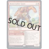 (プレリリースFOIL)砕骨の巨人/Bonecrusher Giant《英語》【ELD】