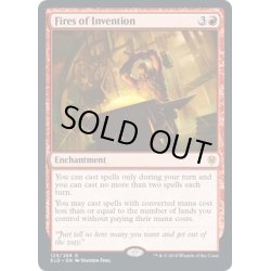 画像1: [EX](FOIL)創案の火/Fires of Invention《英語》【ELD】