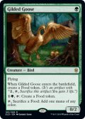 [EX+]金のガチョウ/Gilded Goose《英語》【ELD】