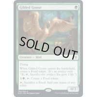金のガチョウ/Gilded Goose《英語》【ELD】