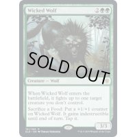 (プレリリースFOIL)意地悪な狼/Wicked Wolf《英語》【ELD】