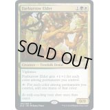 (プレリリースFOIL)フェイ庄の古老/Faeburrow Elder《英語》【ELD】