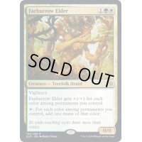 (プレリリースFOIL)フェイ庄の古老/Faeburrow Elder《英語》【ELD】