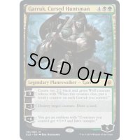 [EX+]呪われた狩人、ガラク/Garruk, Cursed Huntsman《英語》【ELD】