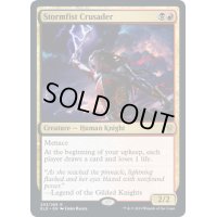 (プレリリースFOIL)嵐拳の聖戦士/Stormfist Crusader《英語》【ELD】