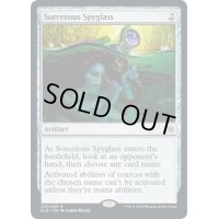 (プレリリースFOIL)魔術遠眼鏡/Sorcerous Spyglass《英語》【ELD】