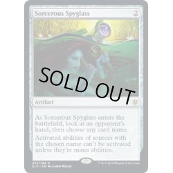 画像1: (FOIL)魔術遠眼鏡/Sorcerous Spyglass《英語》【ELD】