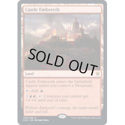 画像1: (FOIL)エンバレス城/Castle Embereth《英語》【ELD】