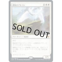(プレリリースFOIL)調和のアルコン/Harmonious Archon《日本語》【ELD】