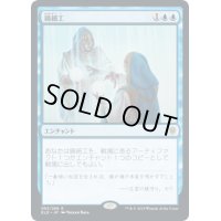 鏡細工/Mirrormade《日本語》【ELD】