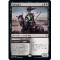 [EX+]残忍な騎士/Murderous Rider《日本語》【ELD】