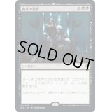 (FOIL)魔女の復讐/Witch's Vengeance《日本語》【ELD】