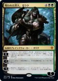 呪われた狩人、ガラク/Garruk, Cursed Huntsman《日本語》【ELD】