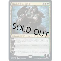 [EX+]呪われた狩人、ガラク/Garruk, Cursed Huntsman《日本語》【ELD】