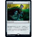 魔術遠眼鏡/Sorcerous Spyglass《日本語》【ELD】