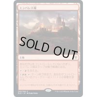 (FOIL)エンバレス城/Castle Embereth《日本語》【ELD】