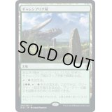[EX](FOIL)(プロモスタンプ)ギャレンブリグ城/Castle Garenbrig《日本語》【ELD】