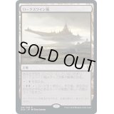 [EX](プレリリースFOIL)ロークスワイン城/Castle Locthwain《日本語》【ELD】
