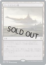 [EX](プレリリースFOIL)ロークスワイン城/Castle Locthwain《日本語》【ELD】