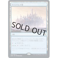 (FOIL)ヴァントレス城/Castle Vantress《日本語》【ELD】