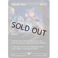 [EX+](FOIL)(1592)魔性の教示者/Diabolic Tutor《英語》【SLD】