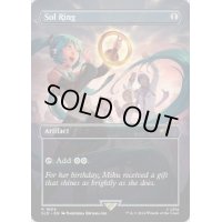 [EX+](1604)太陽の指輪/Sol Ring《英語》【SLD】