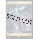 (FOIL)(0806)統率の塔/Command Tower《英語》【SLD】