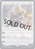 (FOIL)群れの力、アジャニ/Ajani, Strength of the Pride《英語》【M20】