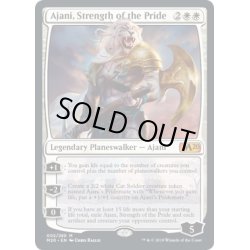 画像1: [EX+](FOIL)(プロモスタンプ)群れの力、アジャニ/Ajani, Strength of the Pride《英語》【M20】