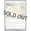 (FOIL)暁の騎兵/Cavalier of Dawn《英語》【M20】