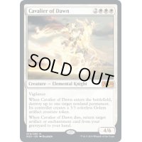 [HPLD]暁の騎兵/Cavalier of Dawn《英語》【M20】