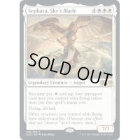 天空の刃、セファラ/Sephara, Sky's Blade《英語》【M20】