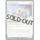 (プレリリースFOIL)星原の神秘家/Starfield Mystic《英語》【M20】