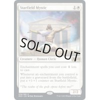 [EX+]星原の神秘家/Starfield Mystic《英語》【M20】