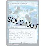(プレリリースFOIL)予期の力線/Leyline of Anticipation《英語》【M20】
