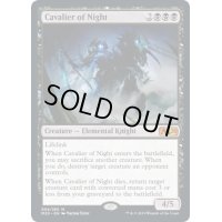 (プレリリースFOIL)夜の騎兵/Cavalier of Night《英語》【M20】
