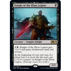 画像1: [EX]漆黒軍の騎士/Knight of the Ebon Legion《英語》【M20】