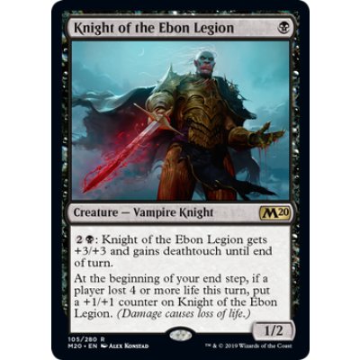 [EX+]漆黒軍の騎士/Knight of the Ebon Legion《英語》【M20】