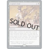 [EX+](プロモスタンプ)軍団の最期/Legion's End《英語》【M20】