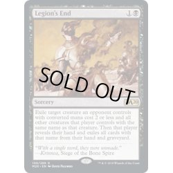 画像1: [EX+](FOIL)軍団の最期/Legion's End《英語》【M20】