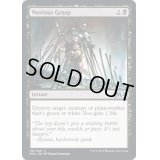 [EX+]害悪な掌握/Noxious Grasp《英語》【M20】