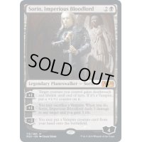 (プレリリースFOIL)傲慢な血王、ソリン/Sorin, Imperious Bloodlord《英語》【M20】