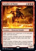 (FOIL)炎の騎兵/Cavalier of Flame《英語》【M20】