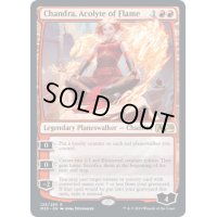 [EX+]炎の侍祭、チャンドラ/Chandra, Acolyte of Flame《英語》【M20】